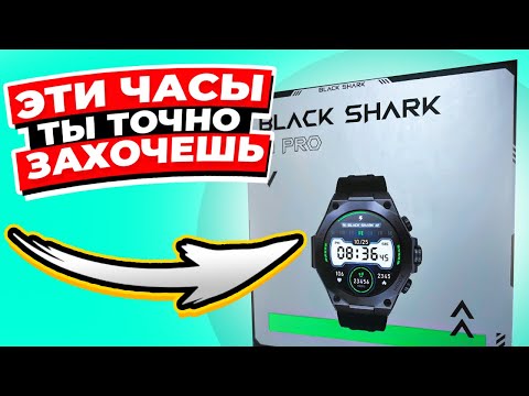 Видео: Умные часы со Встроенным ChatGPT - Black Shark S1 Pro с Amoled