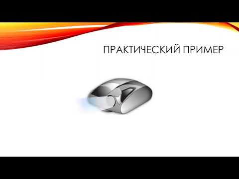 Видео: 1С:Управление учебным центром | Пример внедрения