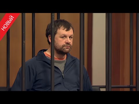 Видео: «Суд присяжных» Рабочий замучил клиента до смерти пеной.