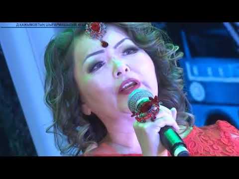 Видео: "Көңілді әлем" 17.12.2017 Донедил Кажымов 3ч.