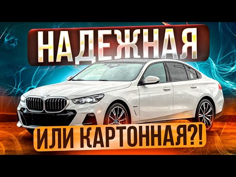 Видео: ПОЛНЫЙ ОБЗОР BMW 5 G60 | Как ездит bmw: разгон, расход и комфорт | Обзор на БМВ 5 из Кореи