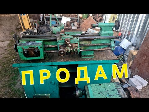Видео: 🚀 НА ПРОДАЖ ЗАЛІТАЄ ШИКАРНИЙ ДРАКОН🐉 ТВ-4‼️ СВЕРЛІЛЬНІ СТАНКИ, ТИСКИ, БАБКИ ДО ТОКАРНИХ СТАНКІВ💪🇺🇦🇺🇦