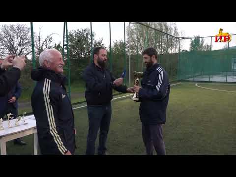 Видео: Уагъд ӕрцыд ХИ-ны физикон культурӕйы сгуыхт кусӕг Габойты Иваны номарӕн турнир мини-футболӕй