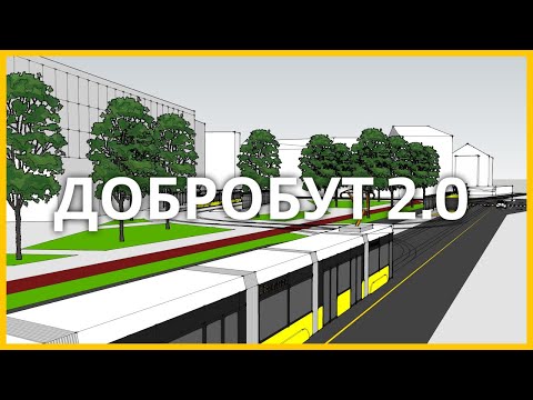 Видео: Ринок Добробут - як так вийшло і що з цим робити?