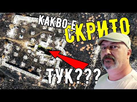 Видео: Мистерии около Парорийския манастир и Малкото кале в Странджа