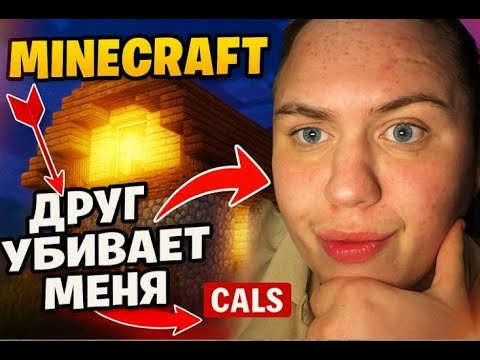Видео: Эпичный челендж в Minecraft на EV World: Беги или умри!