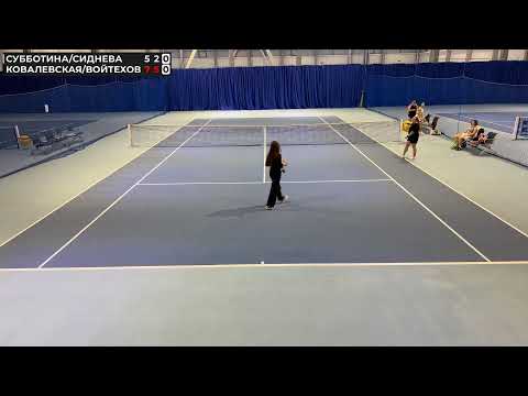 Видео: FINAL BAS DW SAT | Субботина/Сиднева - Ковалевская/Войтеховся