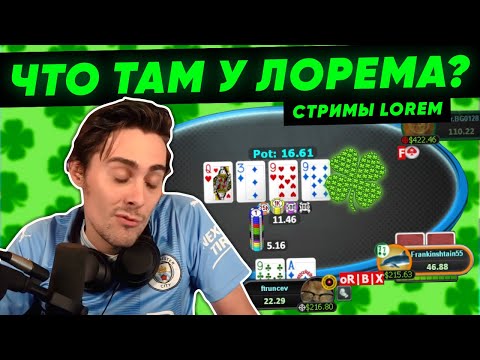 Видео: Удача на каждом шагу