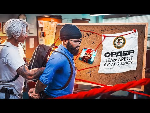 Видео: КУРАТОРА ПОЛИЦИИ АРЕСТОВЫВАЮТ ПО ОРДЕРУ в GTA 5 RP / MAJESTIC RP
