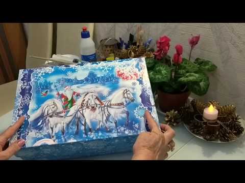 Видео: НОВОГОДНИЙ ДЕКУПАЖ.