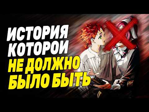 Видео: История сына Рудеуса | Арс Грейрат |  Реинкарнация Безработного