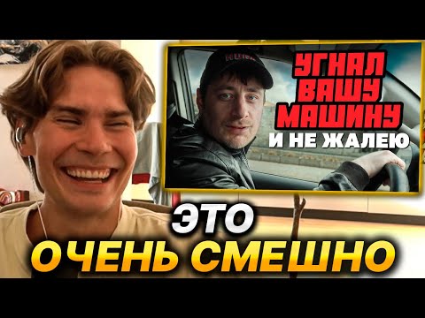 Видео: NIX СМОТРИТ ВИДЕО КАРЬЕРА АВТОУГОНЩИКА: ОТ БОЧКИ С КВАСОМ ДО ЛЕКСУСА И ТЮРЬМЫ