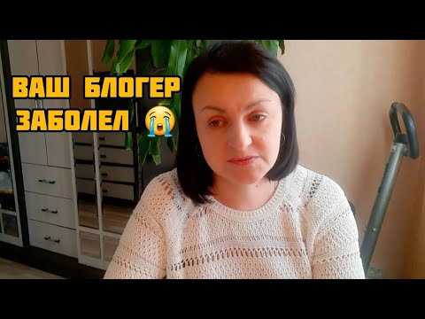Видео: СДЕЛАЛА УЗИ 🤦🏻‍♀️ СТРАШНЫЙ ДИАГНОЗ 😭Реву 😭