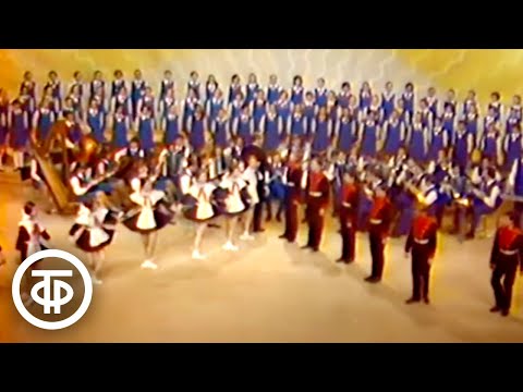 Видео: Ансамбль песни и танца им. В.С.Локтева - "Школьная полька" (1974)