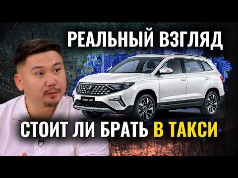 Видео: Яндекс Такси на Jetta VS 7 — честное мнение после смены
