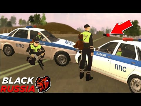 Видео: РАБОТА В ГИБДД НА BLACK RUSSIA 