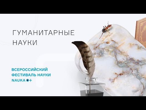 Видео: Что такое фольклор и почему его так любят: деревенские былички – городские легенды – интернет-мемы