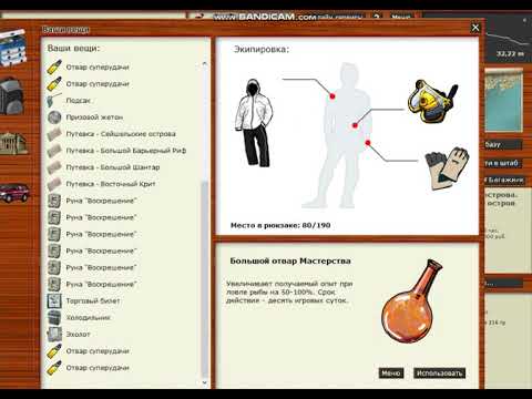 Видео: Русская рыбалка 3.99 - И снова КРАКЕН!