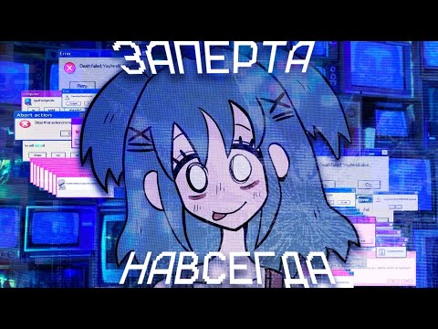 Видео: СТАЛКЕР СЪЕЛ ЕЁ ОСТАНКИ / Обзор на игру Lacey's wardrobe