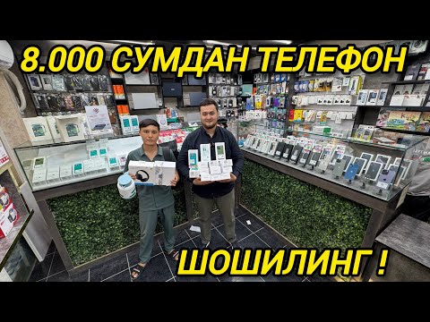 Видео: 8.000 МИНГ СУМДАН ТЕЛЕФОН ШОШИЛИНГ! БУНАКАСИ ХАЛИ БУЛМАГАН JM MOBILE ДАН СУПЕР АКЦИЯ