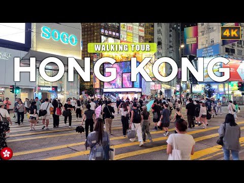 Видео: Экскурсия по Гонконгу 4K - Торговый район Козуэй-Бэй [Пешеходная экскурсия]