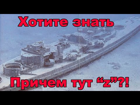 Видео: Гибель крейсера "Москва" и будущее флота.