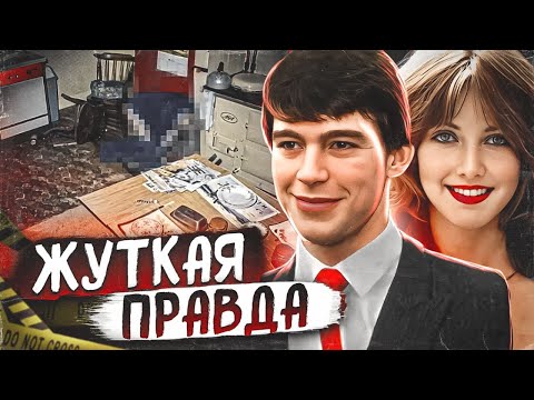 Видео: КАЗНЬ ЭТОЙ СЕМЬИ скрывает страшную тайну: Ужасы в Англии! Дело Семьи Бамбер. Тру Крайм истории.