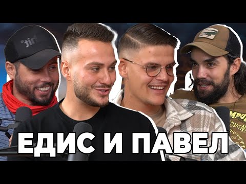 Видео: Какво ни разказаха ЕДИС и ПАВЕЛ от Сървайвър