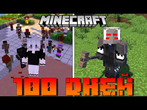 Видео: 100 Дней за Инженера в Зомби Апокалипсис Minecraft