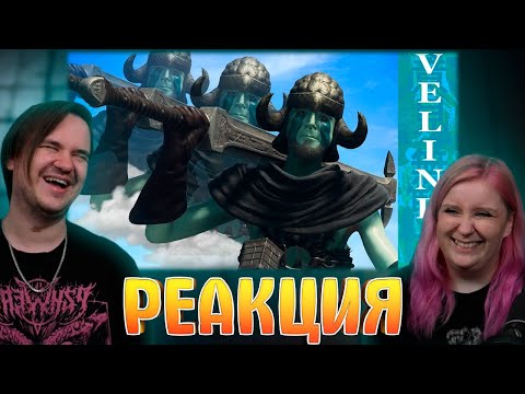 Видео: Симулятор фентезийного лоха | РЕАКЦИЯ НА @Velind |