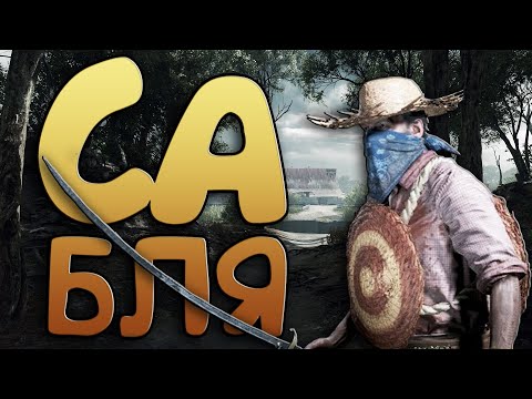 Видео: САБЛЯ В HUNT: SHOWDOWN #huntshowdown