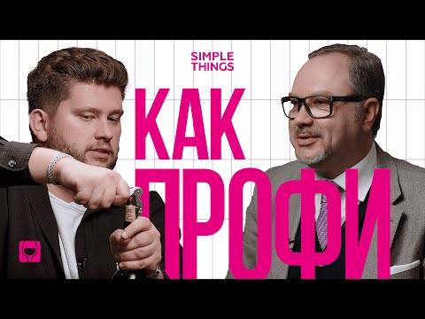 Видео: Как открыть бутылку вина? Показывают профессионалы
