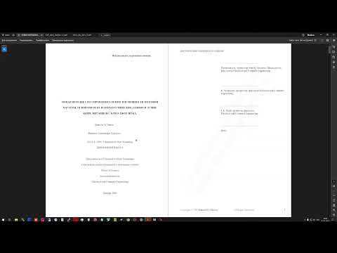 Видео: Немного о разных типах электроники для магнитофонов, и почему именно лампа?