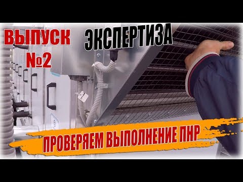 Видео: ПРОВЕРЯЕМ ПРИТОЧНУЮ УСТАНОВКУ НА РАСХОДЫ ВОЗДУХА