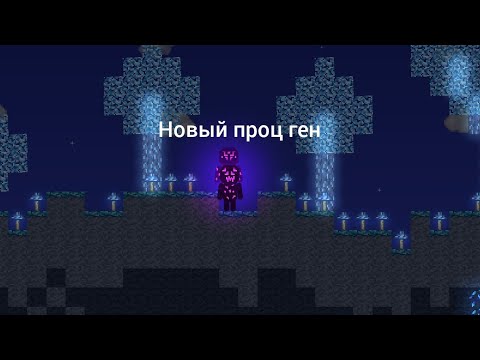 Видео: Обновил генерацию мира в своей игре на Unity