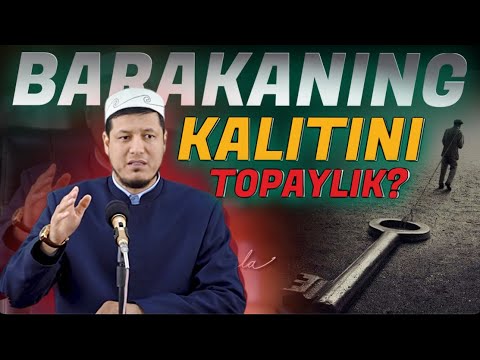 Видео: ABDULAZIZ DOMLA - BARAKANING KALITI / АБДУЛАЗИЗ ДОМЛА - БАРАКАНИНГ КАЛИТИ @ILMLAZZATI @HIKMAT-MEDIA