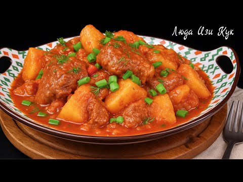 Видео: 🍲Домашний Гуляш с мясом в густой подливе Жаркое с мясом и картошкой - просто, сытно, очень вкусно!
