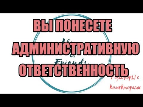 Видео: Алина Александровна. Сборная солянка №387 |Коллекторы |Банки |230 ФЗ| Антиколлектор|
