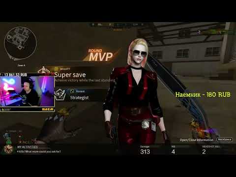 Видео: САМЫЙ КРАСИВЫЙ КАЛАШ В ИГРЕ