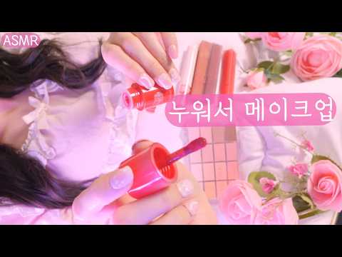 Видео: ASMR POV: Макияж в кровати от строгой, но заботливой сестры(Русские субтитры) | Вертикальное видео