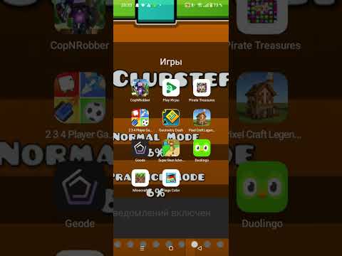 Видео: Geometry Dash но я прохожу его джойстиком