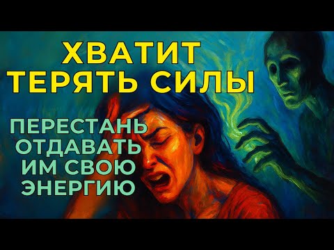 Видео: Почему твоя жизнь кажется пустой? | Психология выгорания