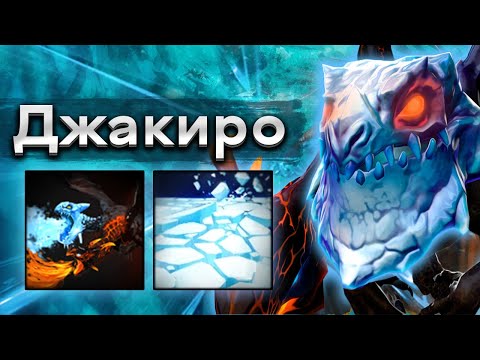 Видео: На линии нуб, зато гений по вардам - Jakiro 7.39 DOTA 2