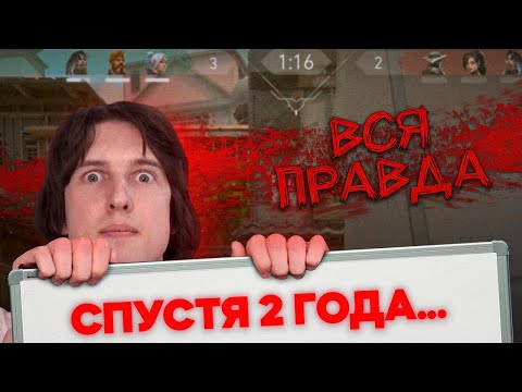 Видео: Как играется в Valorant в 2022 году (О чем никто не сказал)
