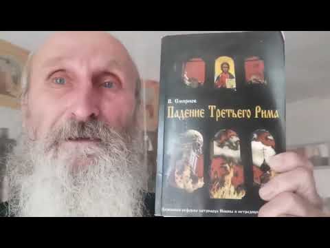 Видео: ТАЙНА О КРЕСТНОМ ЗНАМЕНИИ