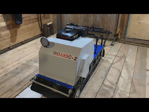 Видео: Обзор мотобуксировщика Полюс-2 от XTREME-MOTORS