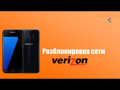 Видео: Отвязка от оператора Verizon  #kingunlock #Samsung