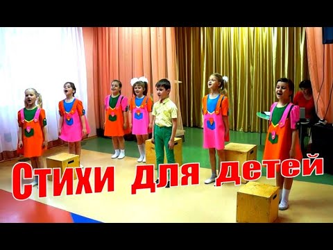 Видео: Стихи для детей - Стихи Агнии Барто - "Стихи о девочках"