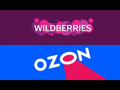 Видео: ОЗОН, Вайлдберриз. Бюджетно??? Обзор покупок.