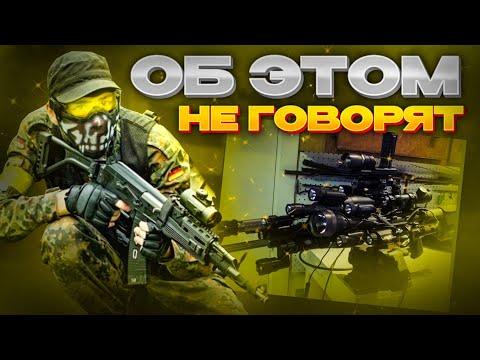 Видео: Об этом не говорят Part 3